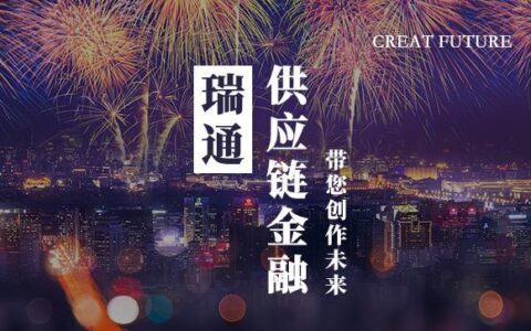 商业保理好处是什么及保付代理业务对保理商的好处