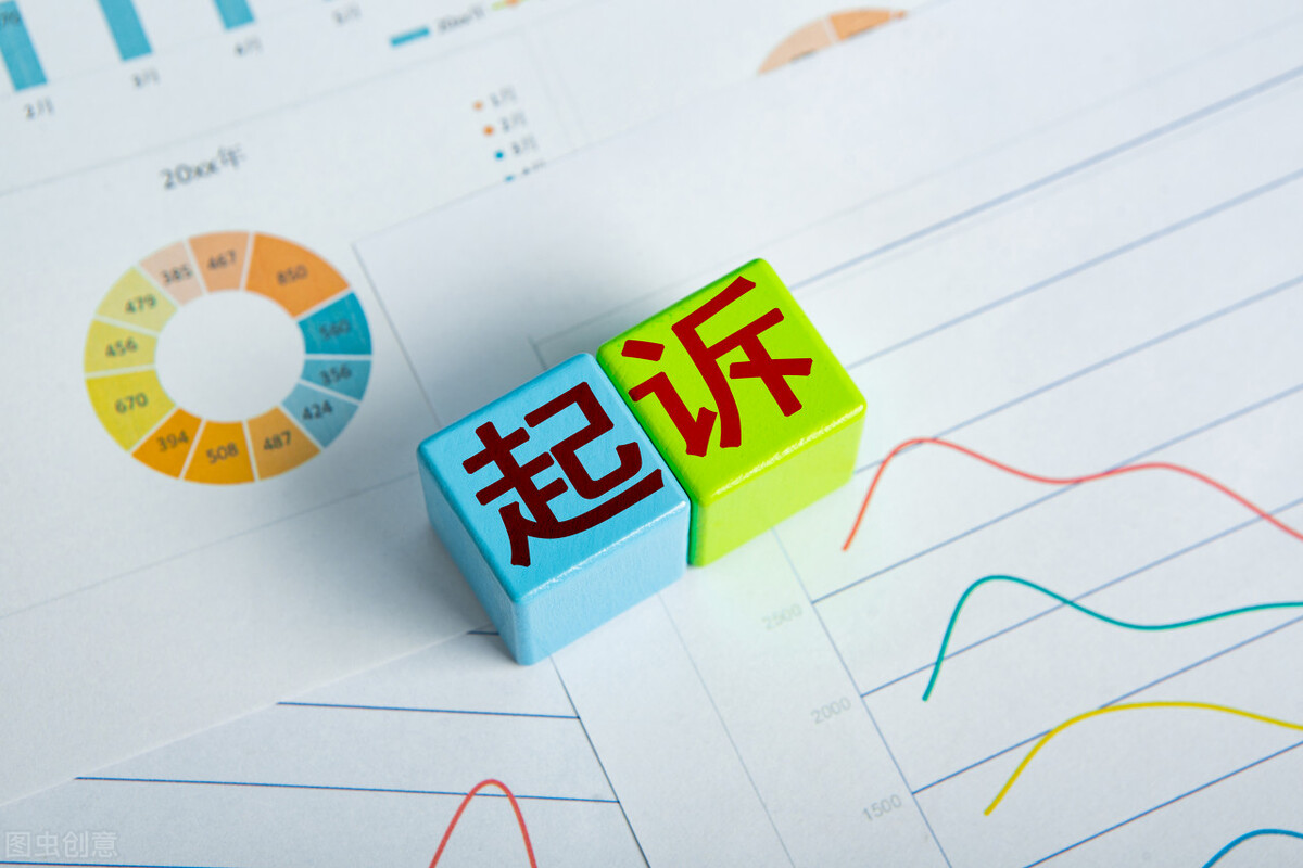 诉讼文书范本1：民事起诉状