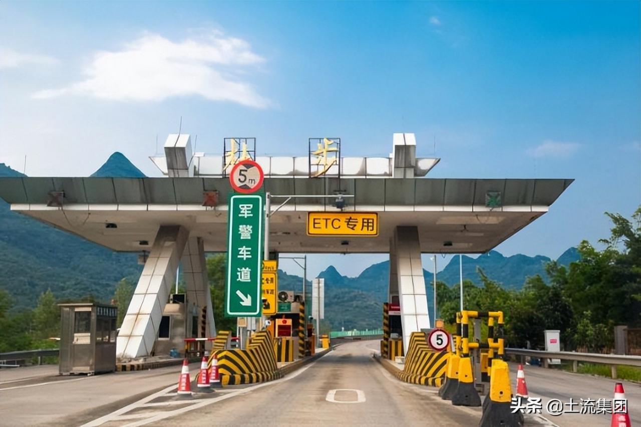 清明高速免费时间2022最新通知：具体免费哪几天？附免费时间表