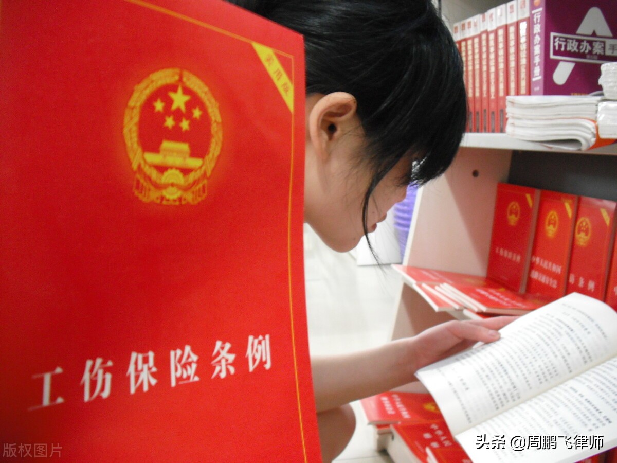 员工发生工伤事故怎么办？三项准备，一个判断，两点建议