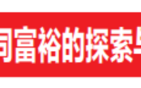 股份制怎么分配及新公司最好的股权分配方案