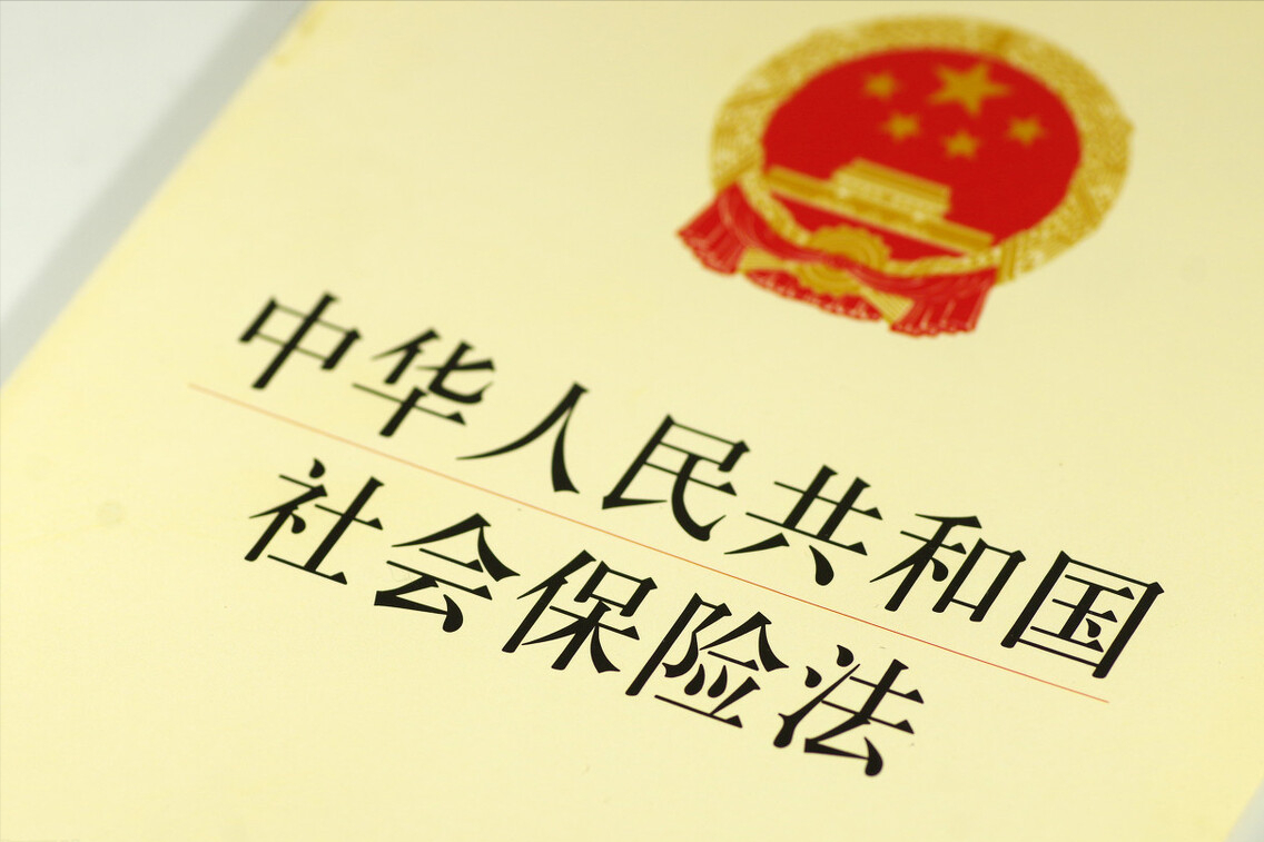 参加城乡居民养老保险，优先选择最高档次缴费，4大福利好处多