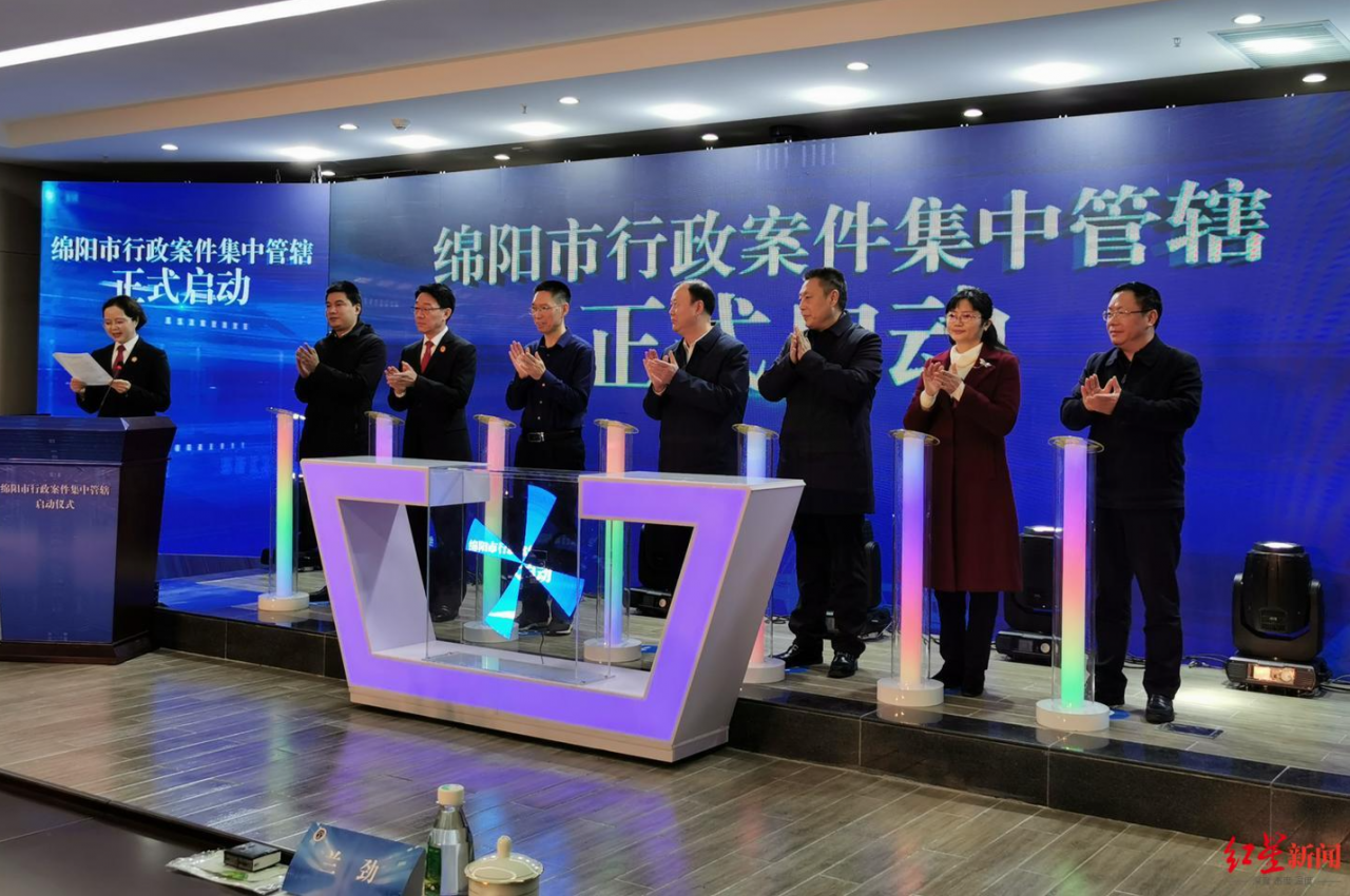 明年1月1日起 四川绵阳市行政诉讼案由经开法院集中管辖