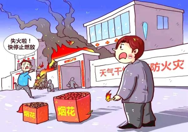 燃放烟花爆竹,这些危害和后果你要知道