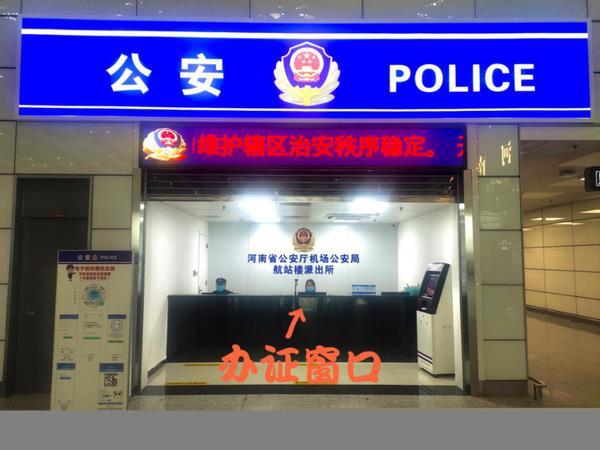 坐飞机忘带身份证咋办?详细指南来了