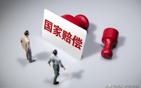 修改后的刑事诉讼法是什么及刑法新修改的内容