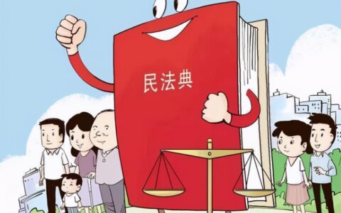 中国新婚姻法财产分配问题及最新婚姻法离婚规定