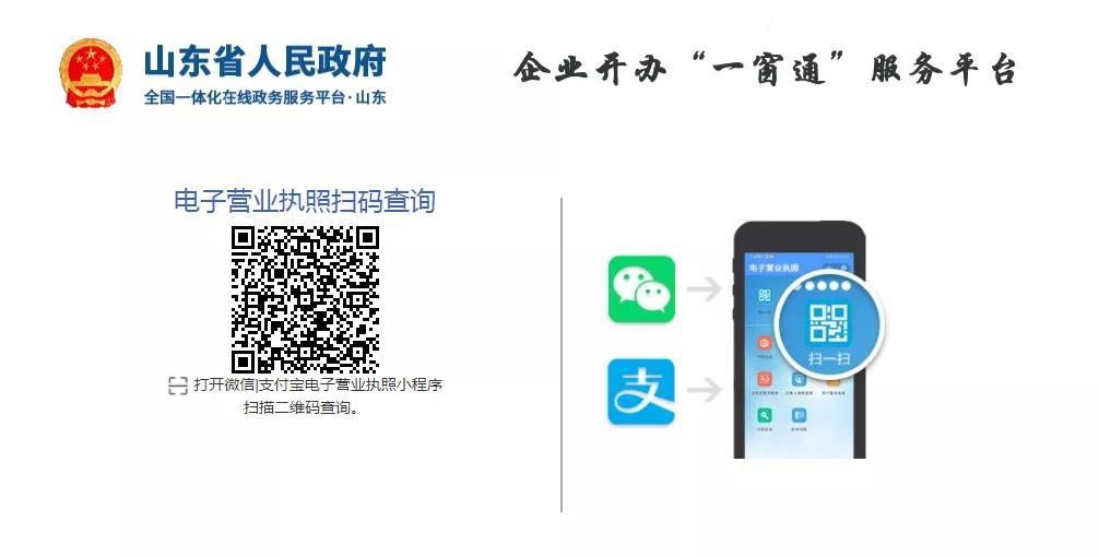 方便实用!企业全程电子化档案可以自助查询啦