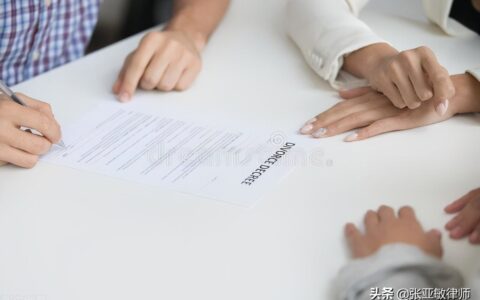 经过公证的婚内财产协议，为什么被法院认定为无效？律师以案说法