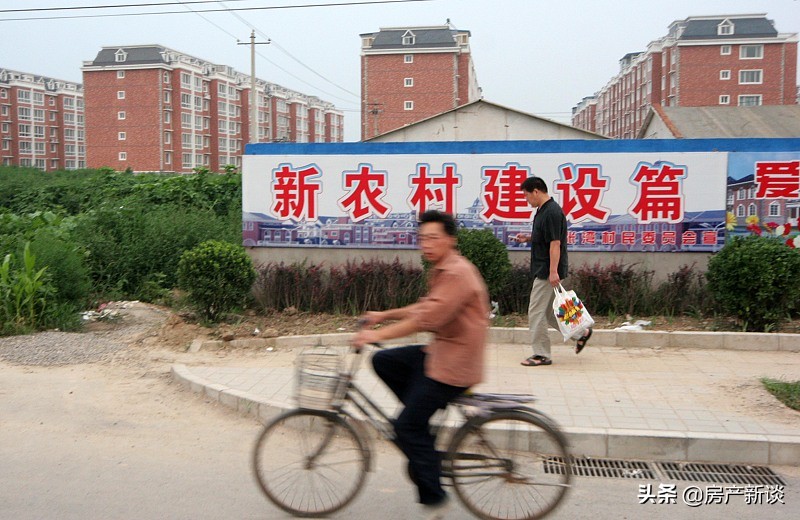 小产权房“全面取消”，还是“转正有望”？央媒“4个字”表态