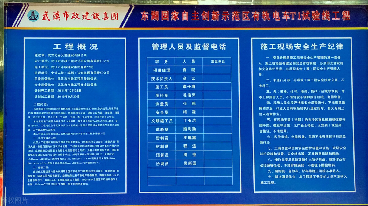 建设工程施工合同约定的工期如何认定是否合理？