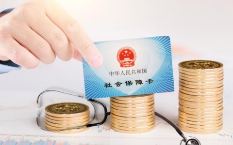 辞职了如何自己交社保及离职自己交社保的步骤