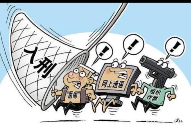 侮辱诽谤罪的立案标准