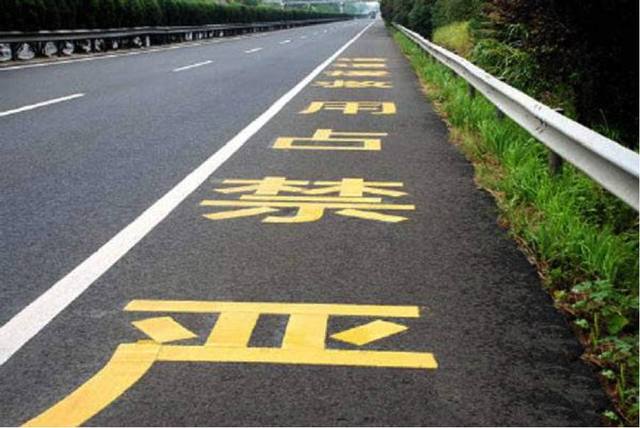 高速公路发生事故后该怎么办