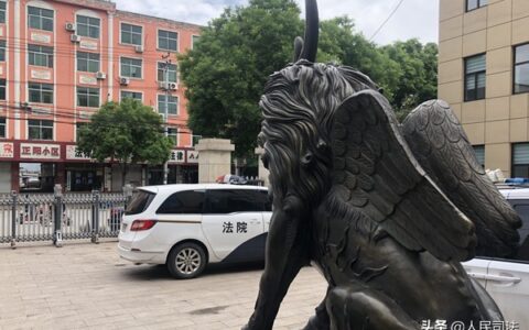 多个伤残等级如何计算伤残系数及伤残评定标准一览表