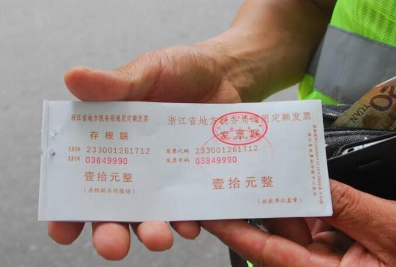 发票存根联几年缴销？相关规定是什么？