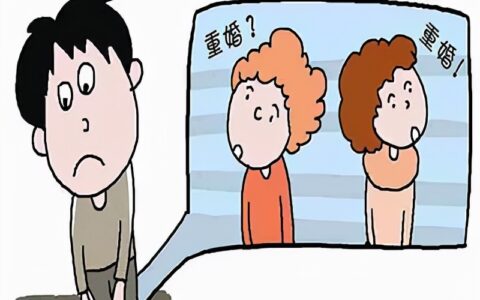 新婚姻法再次修改2022年想离婚的一定要慎重了