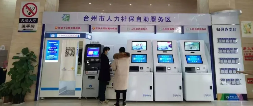 如何查询个人养老保险缴费明细？分享五种方式可供选择