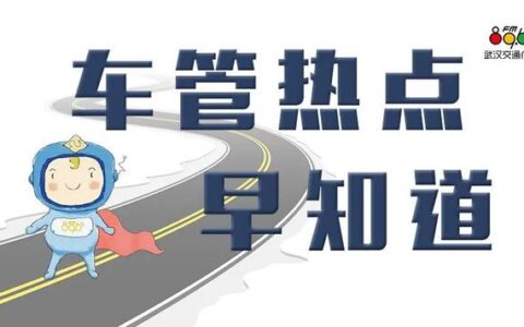 机动车年检时间规定是什么及家用机动车年检时间规定