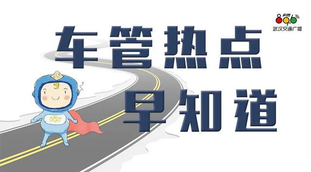 关于机动车年检的时间规定，这些一定要知道