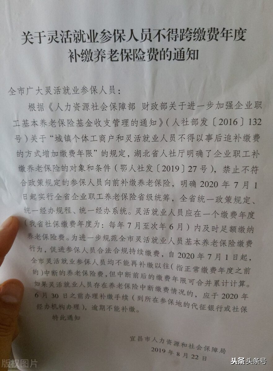 养老保险按60％交和按100％交，退休后养老金差距有多大？