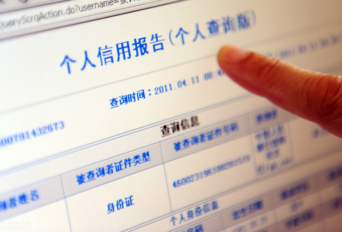 二代征信全面上线，会影响我们借钱吗？