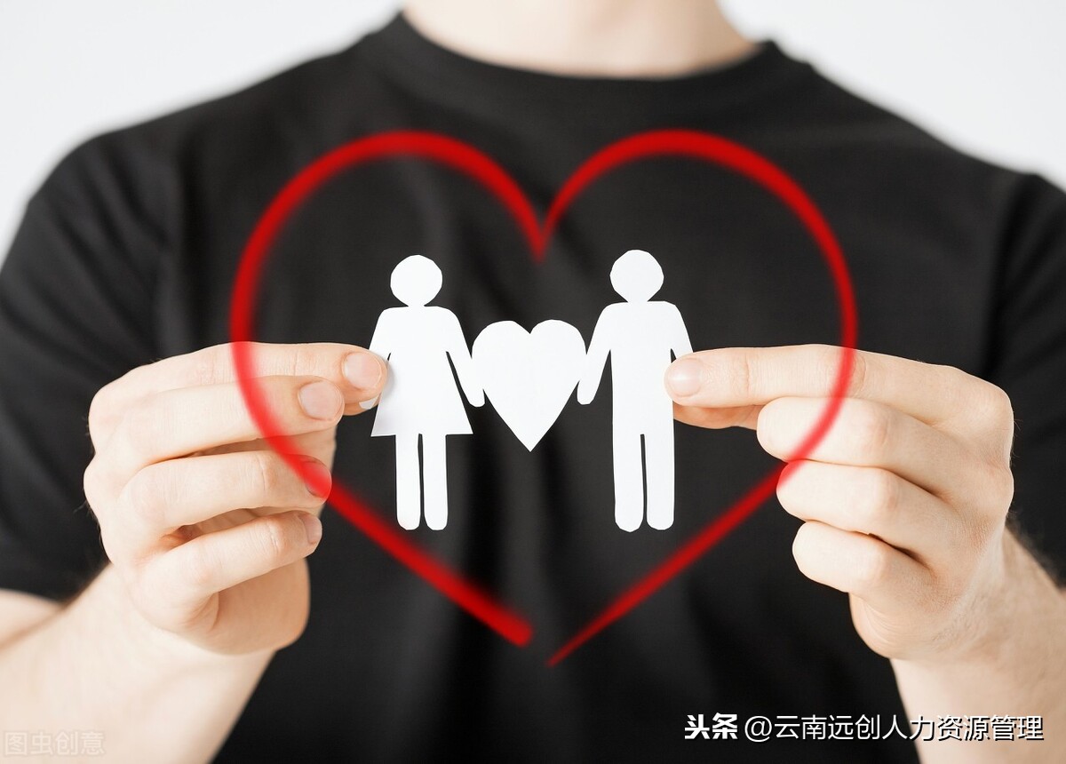 生育保险和医保合并有何影响？合并后怎么报销？