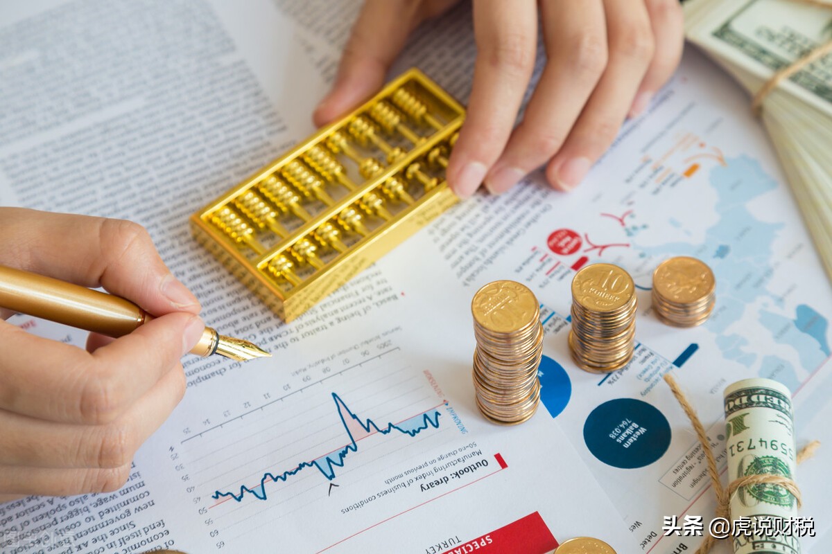 接受投资者投入机器设备，会计分录怎么写？计税基础如何确定？