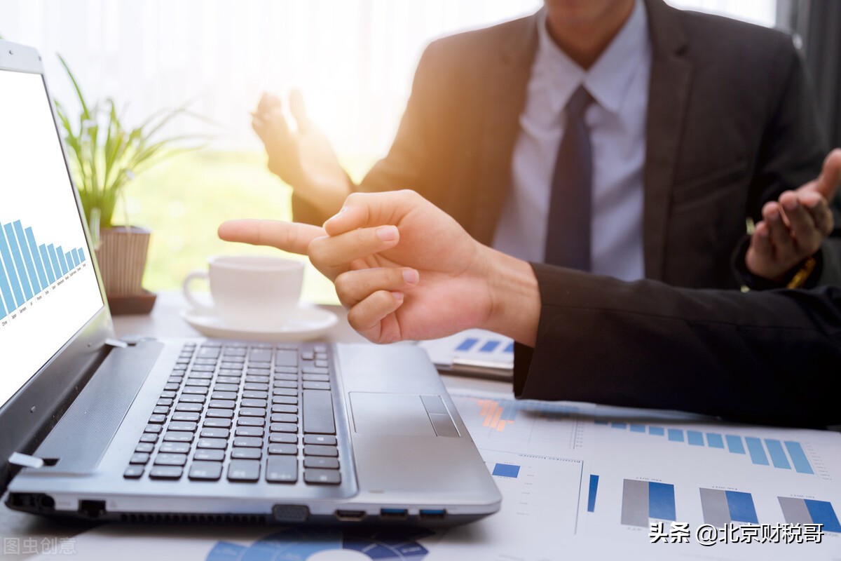 工商企业年检网上流程