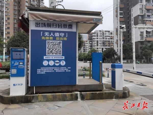 出示了证件,残疾人专用车辆仍被收取停车费,市发改委:须严格执行相关免费停车政策