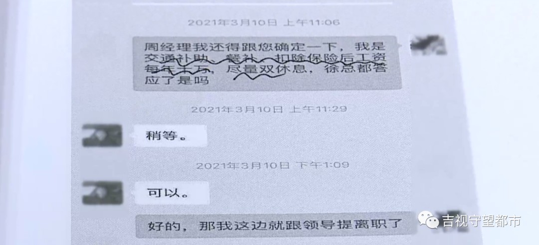 女职工孕期被辞退,法院庭后和解:单位赔偿七万元