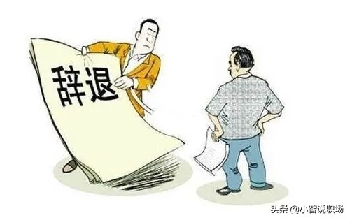 在职公务员长期请病假，会有哪些影响？