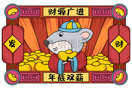 年末了提醒大家，除了每月的工资，还有这两笔钱别忘了