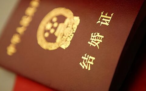 重庆婚假是多少天及2025年全国婚假修改