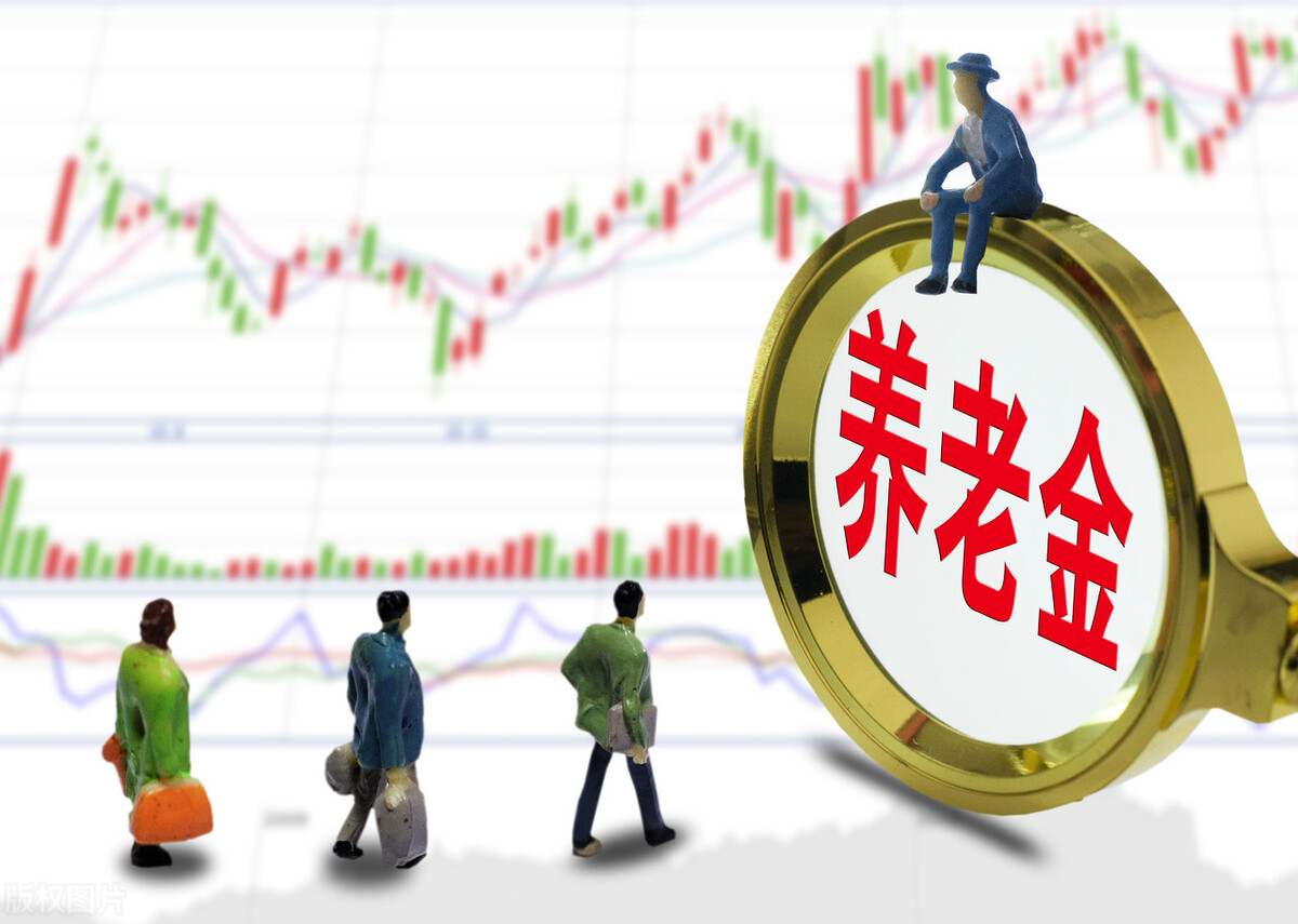 退休老人养老金是什么水平？每月3000元算不算多？