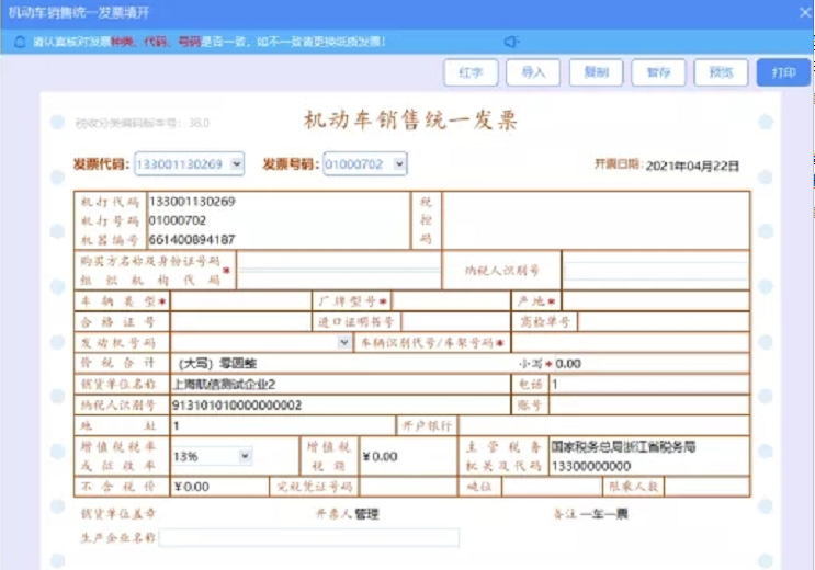 电动三轮车怎么才能上牌？行内人：满足3个条件，车主尽早去办理