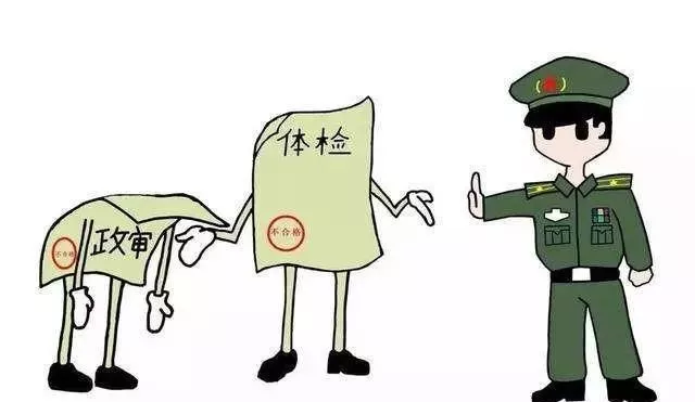 2022父母有过刑事处罚，对子女有何影响？