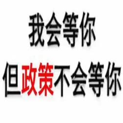 天津落户，人才引进政策