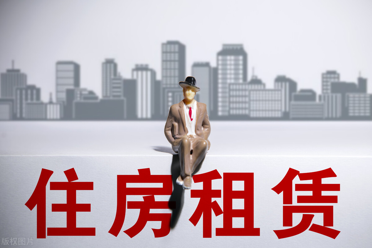 租赁合同的最长租赁期限是多久？《民法典》告诉你答案
