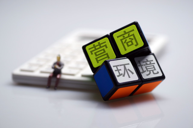 附加税有减免，别错过，一起来瞧瞧