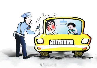 你知道酒驾、醉驾的区别和处罚措施吗?