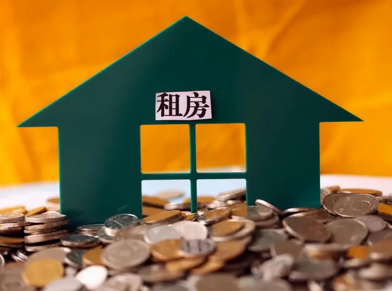 什么是住房租金专项扣除？扣税有何要求？