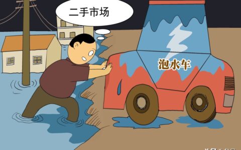 买到泡水车怎么打官司及法律规定泡水车细则