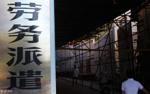 什么是劳务派遣工及劳务派遣的好处和坏处