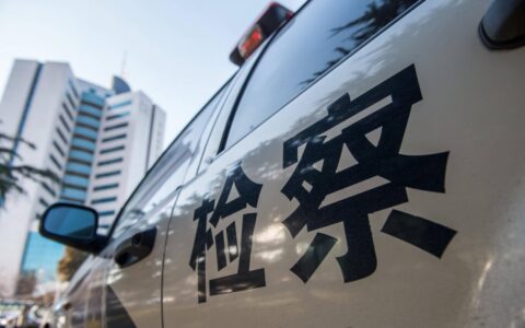 立案监督是什么意思及立案监督的司法解释