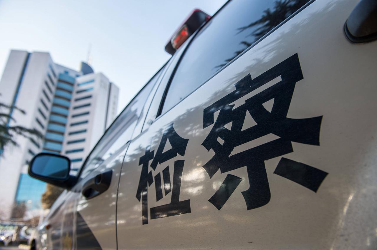 【检答网集萃—62】不服公安机关不予受理检察院是否有权监督