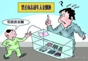 关于未成年人保护,这20条请牢记