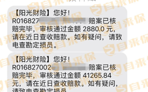 老人意外险责任事故能不能报销及老人的意外险报销范围
