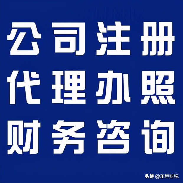 武汉公司注册及武汉公司注册流程