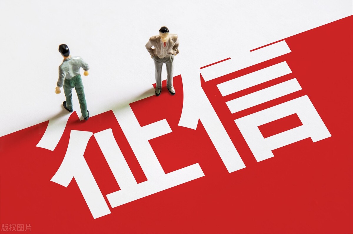 二代征信全面上线，会影响我们借钱吗？
